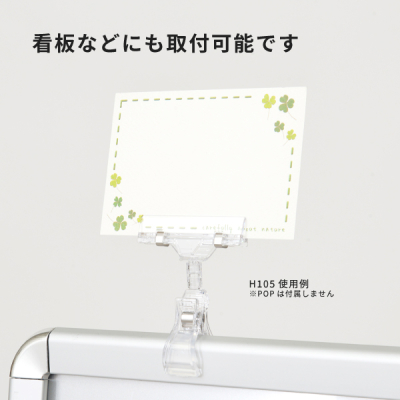 �j���[�{�[�h�N���b�v H105mm