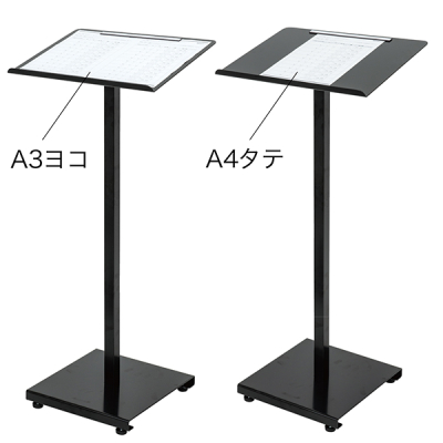 �X�`�[���L���� �X�`�[���u���b�N�h�� W450�~D350�~H1000mm 