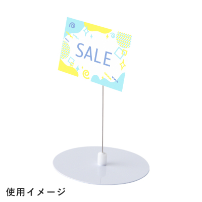 �y�݌Ɍ���z�~�Ճx�[�X�^�C�v �\�t100mm (5�P) �̑�POP �J�[�h���� �\�t�� POP�X�^���h