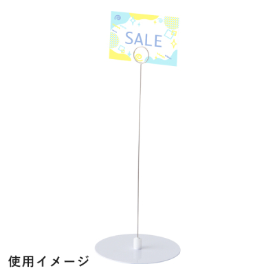 �y�݌Ɍ���z�~�Ճx�[�X�^�C�v��d����200mm(5�P) �̑�POP �J�[�h���� �N���b�v�� POP�X�^���h
