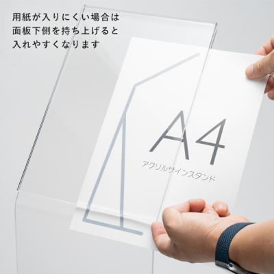 �A�N�����T�C���X�^���h �����ʔA�N����5mm����ʊ���~�ߕt �ʔΉ��T�C�YA4�c 