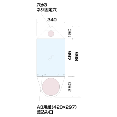 834-471  �R�[���T�C���|�P�b�g�{�[�h(A3�^�e)
