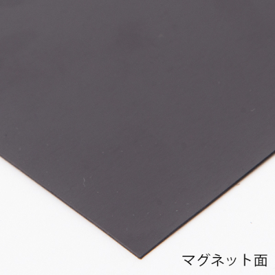 �}�O�l�b�g�V�[�g(������)  0.7mm�� �C���N�W�F�b�g���f�B�A�p