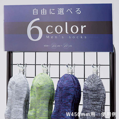 �l�b�g�X�^���h�p�|�b�v�P�[�XW450�p