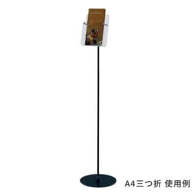 �p���t���b�g�X�^���h 2511�iA4�O�c�܁j�u���b�N