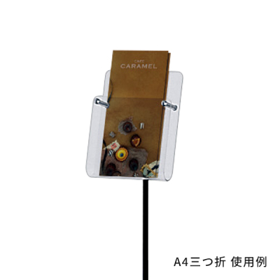 �p���t���b�g�X�^���h 2511�iA4�O�c�܁j�u���b�N