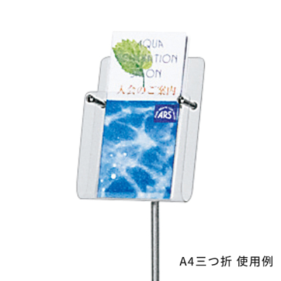 �p���t���b�g�|�[���X�^���h 2511 A4�O�c�� �ۃx�[�X�^�C�v W210�~D210�~H943mm 
