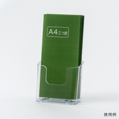 �J�^���O�P�[�X A4�O�c��1�i T775 �t�b�N���t ���[�T�C�YW108mm 