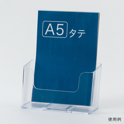�J�^���O�P�[�X A5 1�i T749 �t�b�N���t ���[�T�C�YW164mm 