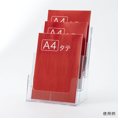 �J�^���O�P�[�X A4 3�i T773 �t�b�N���t ���[�T�C�YW230mm 