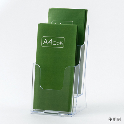 �J�^���O�P�[�X A4 �O�c�� 2�i T772 �t�b�N���t ���[�T�C�YW119mm 