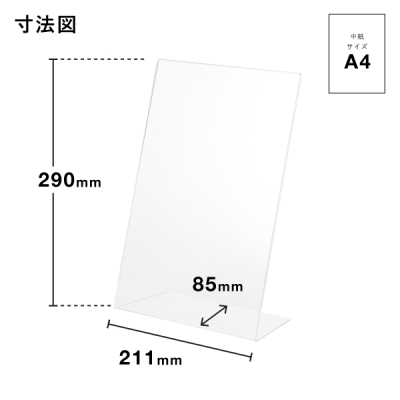 �A�N����L�^�J�[�h�� A4  T474 POP�f��