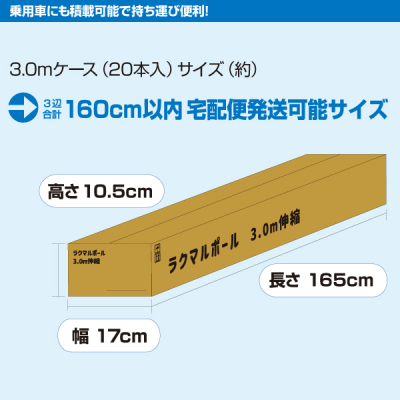 ���N�}���|�[�� 2.4m�L�k�^�C�v �z���C�g �� �X�ܗp�i �W���E�C�x���g�p�i �̂ڂ�|�[�� ������