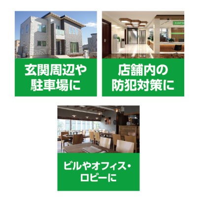 �y�݌Ɍ���z�����O���p���C�����X�h�ƃJ����