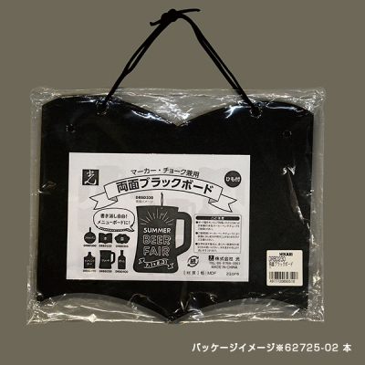 �f�U�C�����ʃu���b�N�{�[�h �J�b�e�B���O�{�[�h �X�ܗp�i �̑�POP POP�{�[�h �`���[�N�E�}�[�J�[�p ���ʎd�l �݂艺��