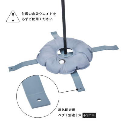 �X�N�G�A�Q�[�g�X�^���h3.6M�~3M