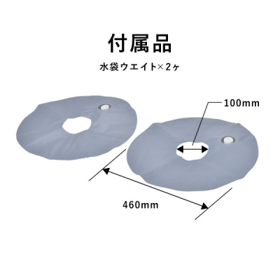 �X�N�G�A�Q�[�g�X�^���h3.6M�~3M