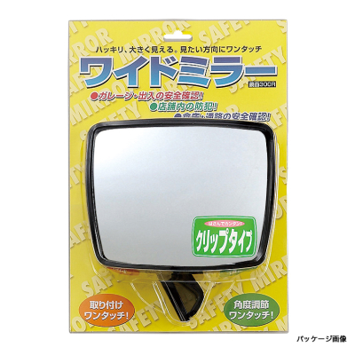 ���C�h�~���[ Gk-124 �X�ܗp�i �^�c���i �h�Ɨp�i �h�ƃ~���[ �N���b�v��