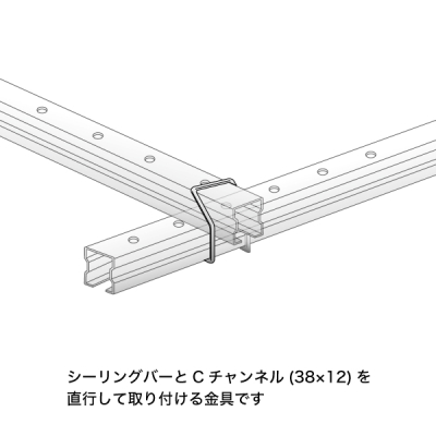 CBH�p��t�N���b�v CBH-CW(10��) �X�ܗp�i �W���p�i
