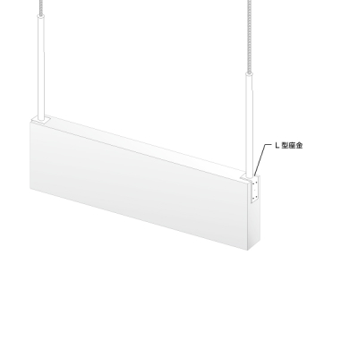 LH-S �V��݂艺���f�B�X�v���C �A���~�X�N�����[�^�C�v L�^���� ��20 �u���b�N L1500