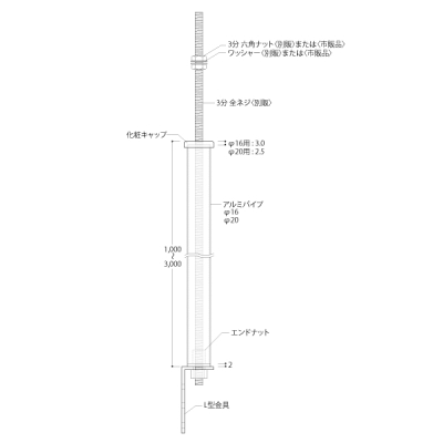 LH-S �V��݂艺���f�B�X�v���C �A���~�X�N�����[�^�C�v L�^���� ��20 �u���b�N L1500