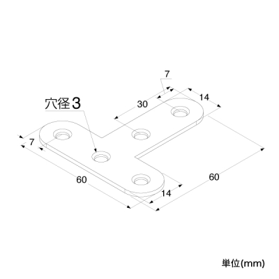 �⋭���� �X�e�� T��60mm 07-203