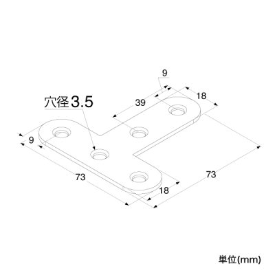 �⋭���� �X�e�� T��75mm 07-204
