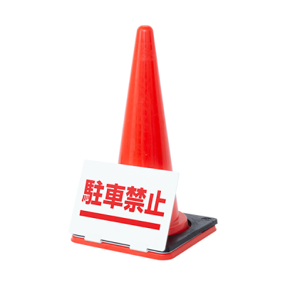 �R�[���T�C���x�[�X(�ᔭ�A�p�l��)