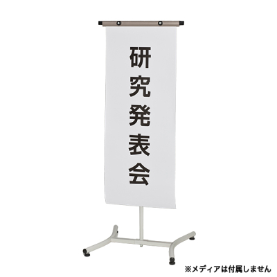 �v���O�����X�^���h PGS-430