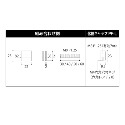 ���σL���b�v(���O) PF-L23 �X�ܗp�i pt.POP�V���[�Y