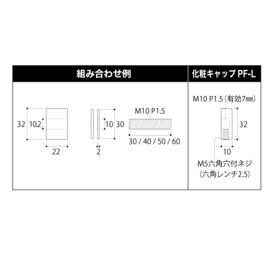 ���σL���b�v(���O) PF-L32 �X�ܗp�i pt.POP�V���[�Y