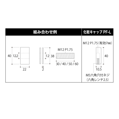 ���σL���b�v(���O) PF-L40 �X�ܗp�i pt.POP�V���[�Y