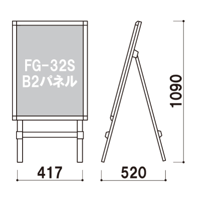 �|�X�^�[�X�^���h PO-820B(���EB2)