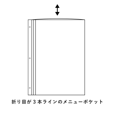 ���j���[�|�P�b�g BP-B53 (B5�E3��)