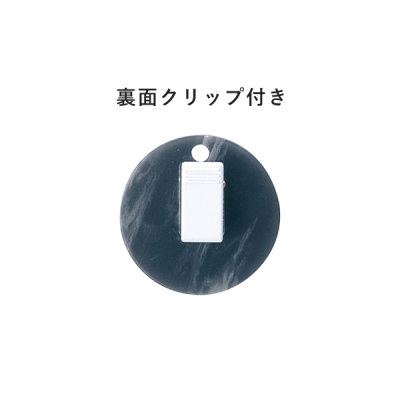 �N���[�N�D CP-63(�N���b�v) �O���[ 21�`30