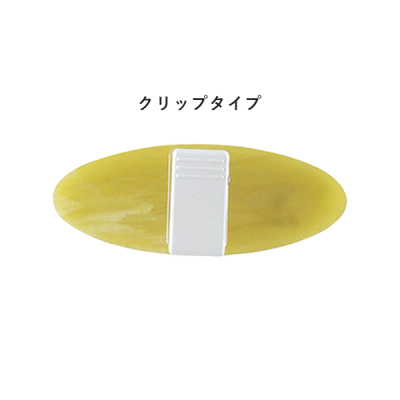 �A�N�����I�[�o�����D NP-210 �N���b�v �u���b�N