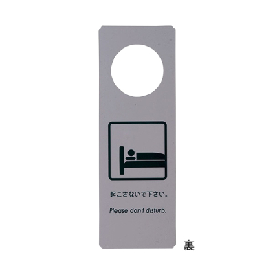 �h�A�v���[�g���� DP-004 �O���[