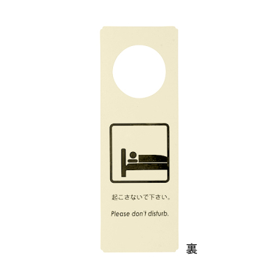 �h�A�v���[�g���� DP-004 �A�C�{���[