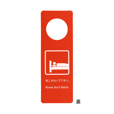 �h�A�v���[�g���� DP-004 ���b�h