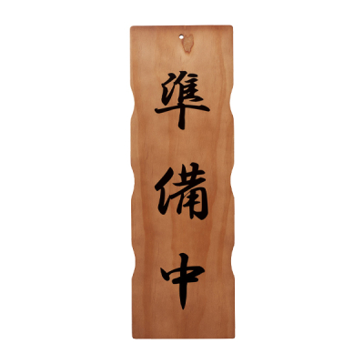 �ؗ�-111A �c�ƒ�/������