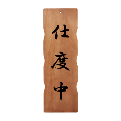 �ؗ�-111C ������/�d�x��