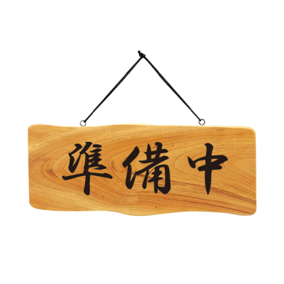�ؗ�-112A �c�ƒ�/������