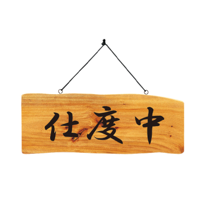 �ؗ�-112B ������/�d�x��
