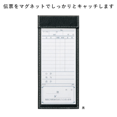 �}�O�l�b�g�������z���_�[ BH-301 ��
