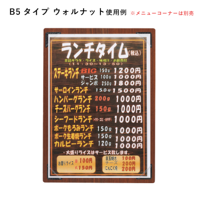 ���� WB-B5 �i��(�^��) B5�^�C�v