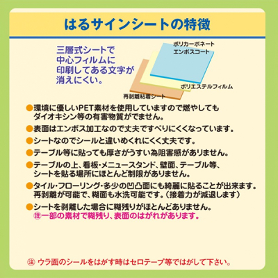 �͂�T�C���V�[�g AS-613 �V�����[������