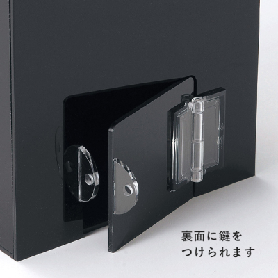 �A���P�[�g�E����E����BOX ES-6 �u���b�N �����