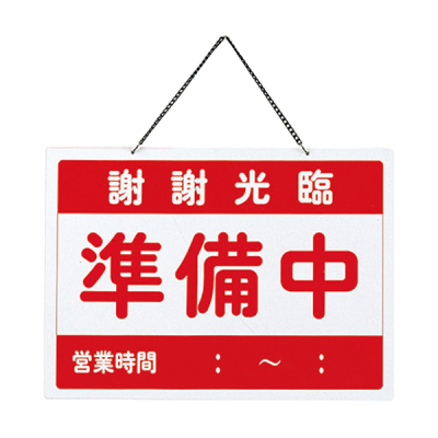 �c�ƒ��E������ OC-1-(4)  �`���C�i