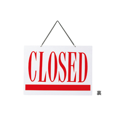 OPEN�ECLOSED  OC-2 �t�����X