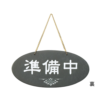 OC-51 ������ (�c�ƒ��E������)